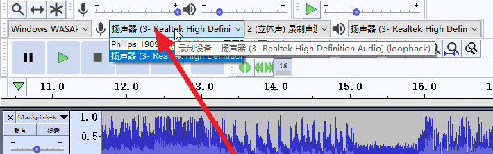 audacity设备工具栏使用介绍