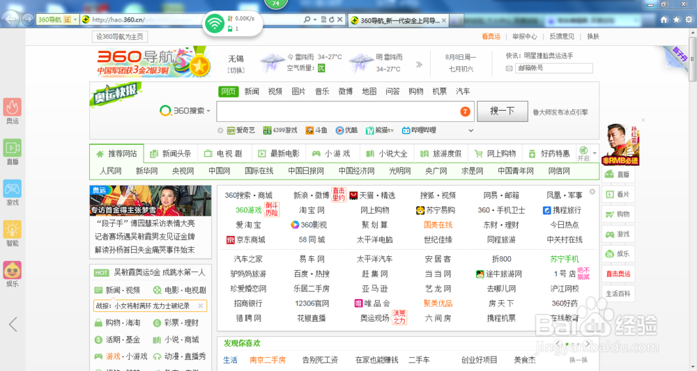 淘宝开店确认不了签署开店协议