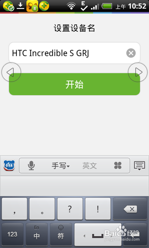 电脑和手机怎么互传文件