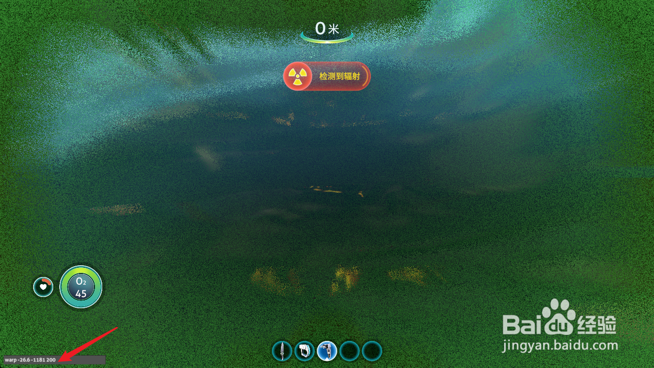 深海迷航发电厂入口在哪