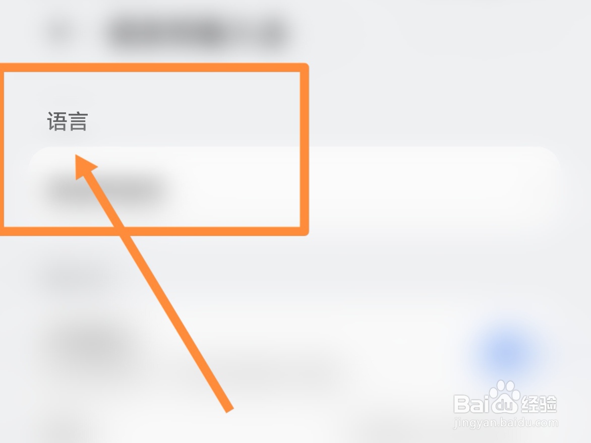 三星电视酷喵设置粤语