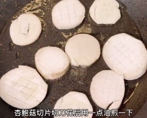 口感顺滑杏鲍菇的做法