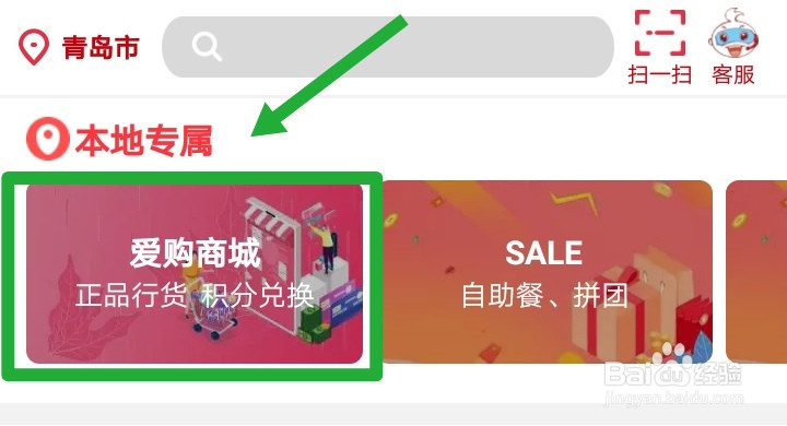 工商银行积分兑换流程图