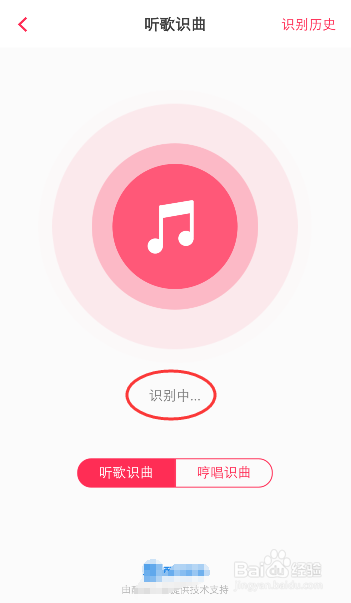 vivo手机听歌识曲在哪里,怎么识别歌曲名称