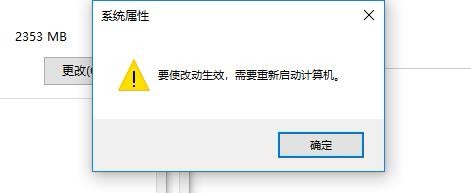 电脑C盘显示不足怎么办?