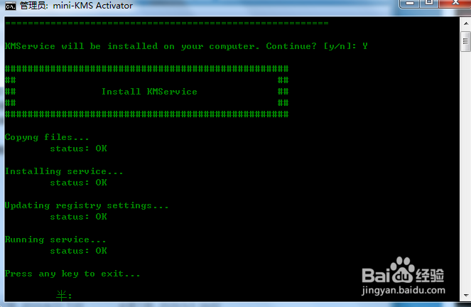 怎么免费安装office2010?