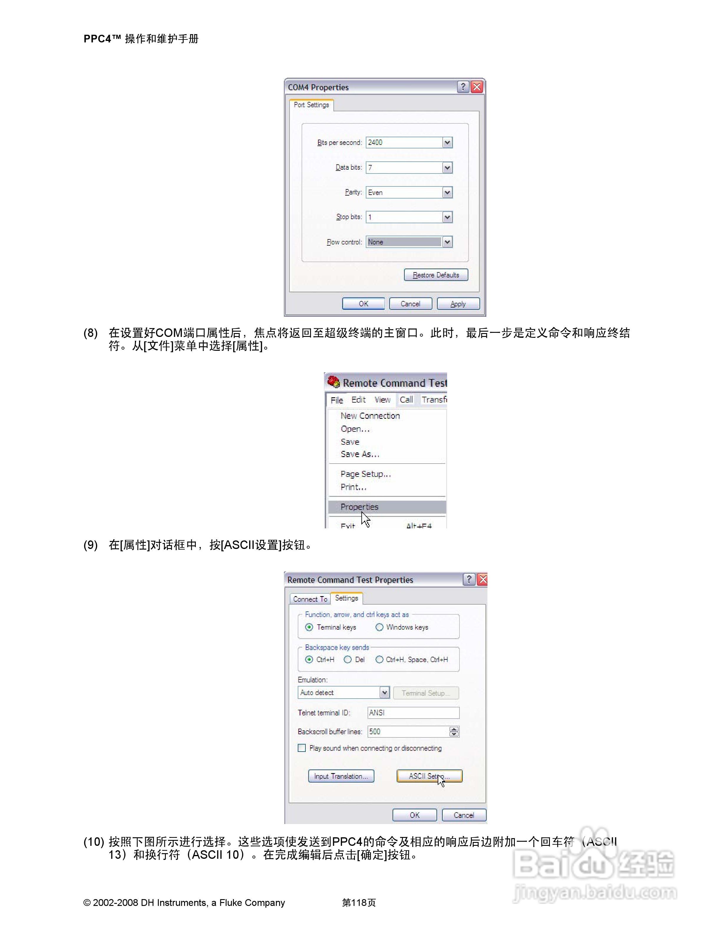 福禄克PPC4 压力控制器/校准器用户手册:[14]