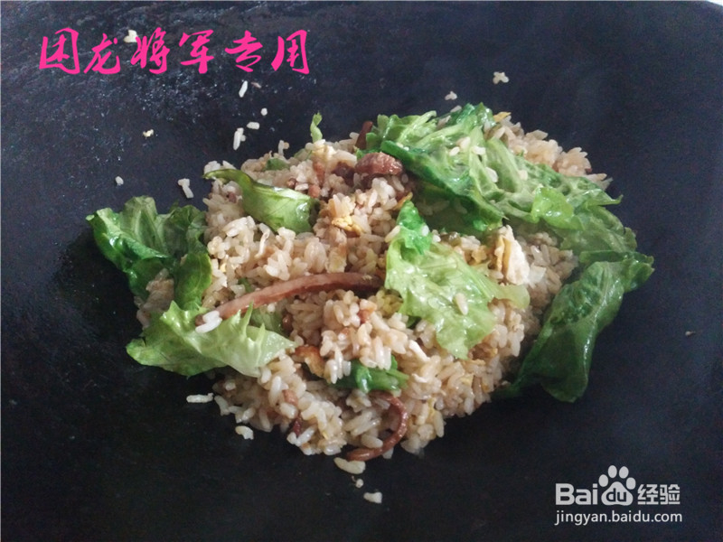 懒人餐金包肉炒饭的做法