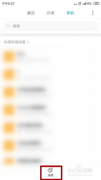 微信经常自动退出怎么办