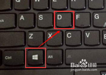Windows7提高工作效率功能:快速回到桌面的方法