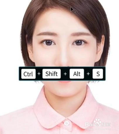 Ps 如何修改图片尺寸 