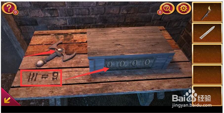 密室逃脱1逃离地牢第4关攻略