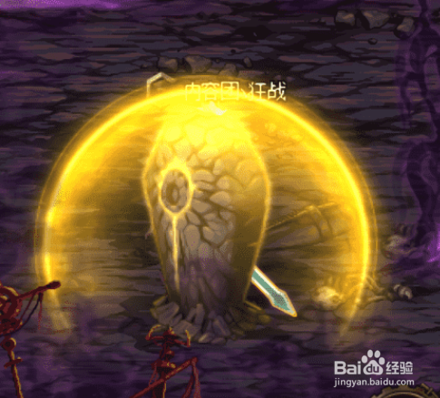 DNF魂异界黑色大地攻略