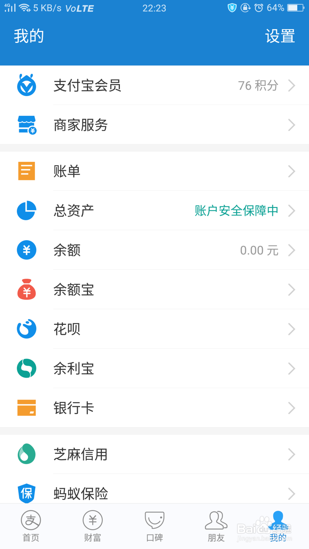 2018，如何免费获得优酷视频VIP会员