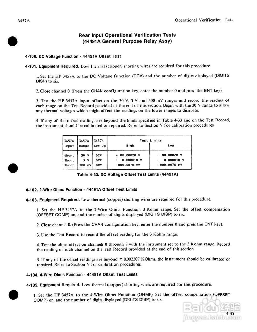 HP 3457A 万用表用户使用手册:[10]