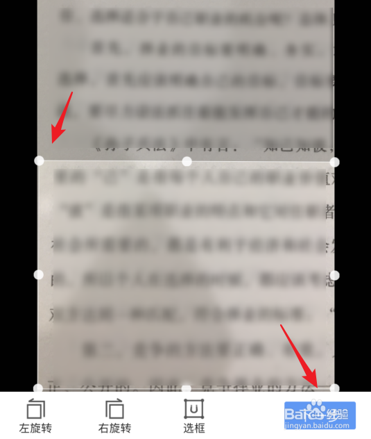 手机QQ浏览器怎么拍照识别文字
