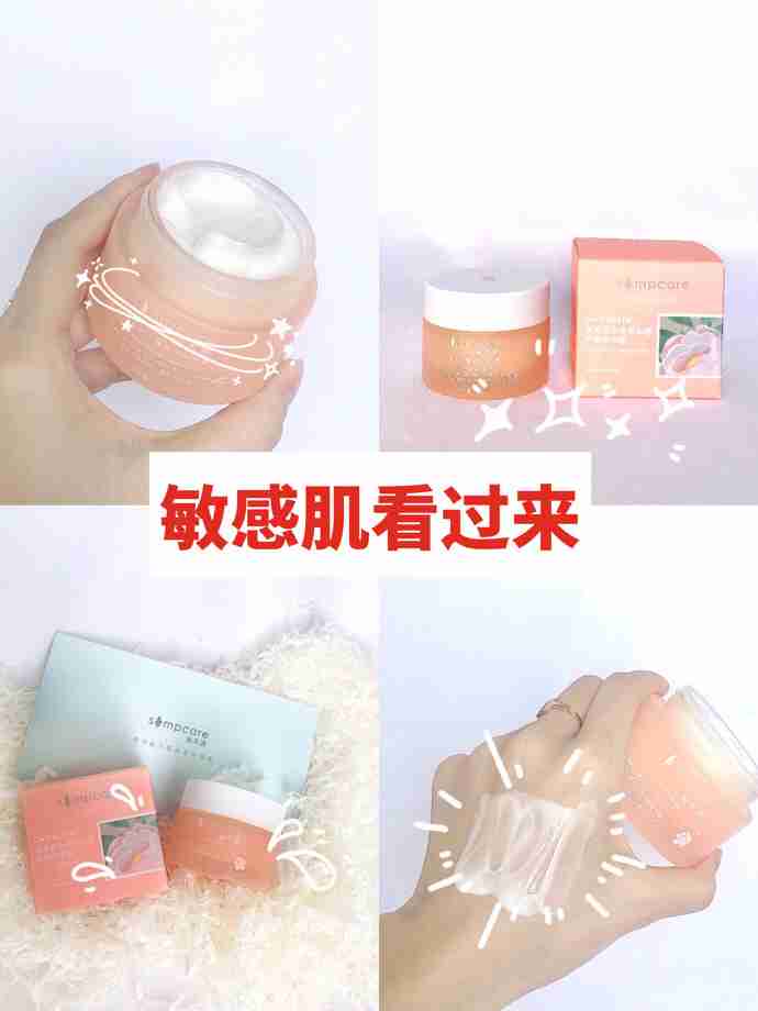 换季好物,溪木源山茶花面霜