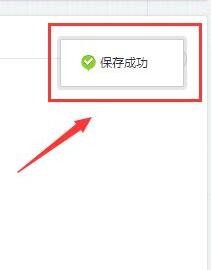 微博里的博客地址怎样隐藏