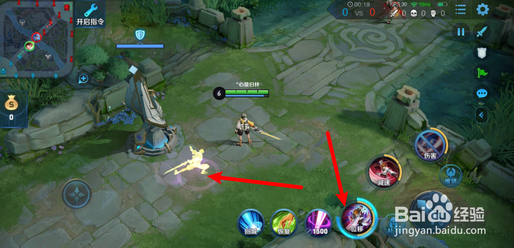 李白怎么玩才厉害