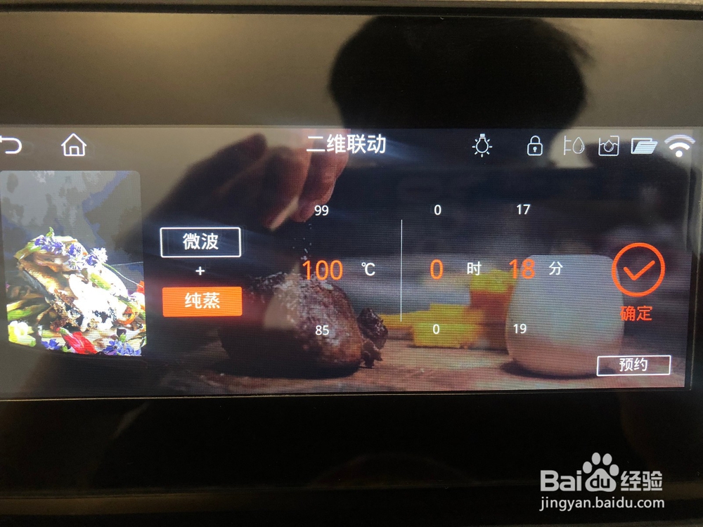 微蒸烤一体机和蒸烤箱有什么区别呢？测试对比