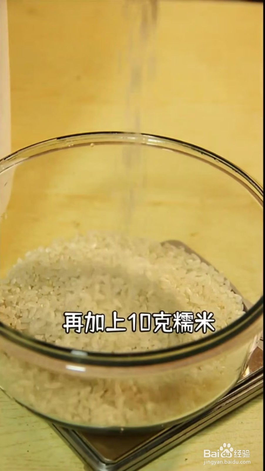 如何煮好喝的粥，怎么避免吧粥煮成饭.