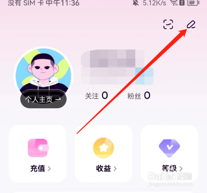 安卓版小西米语音如何添加音色