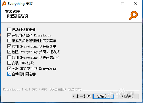如何安装everything