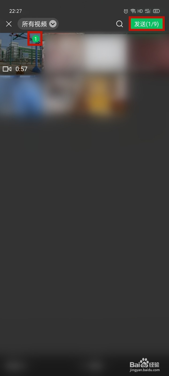 抖音怎么发不了微信好友