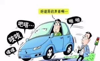 保证行车安全的10个常识