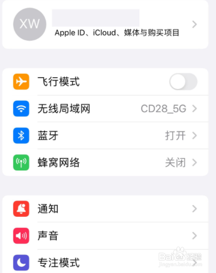 如何关闭苹果自动续费