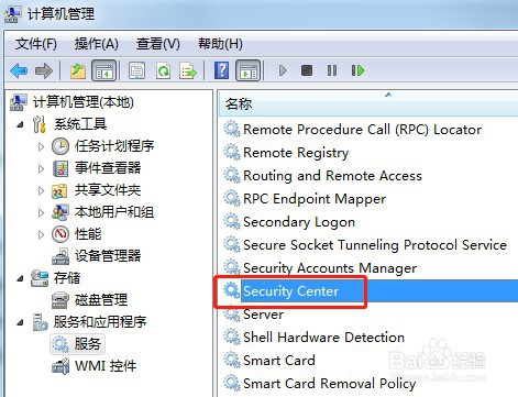 win7系统怎么停止服务Security Center