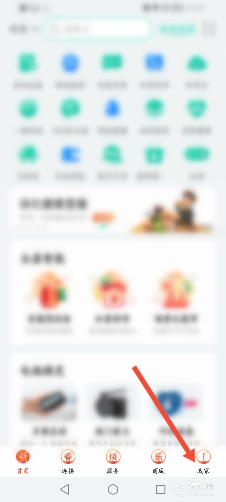 云储存怎么开通