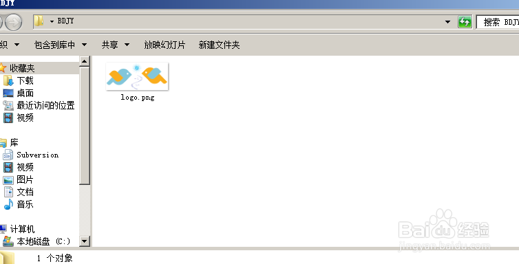 使用EximiousSoft工具设计制作Logo