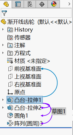 solidworks 设计树 特征关联提示的箭头动态显示