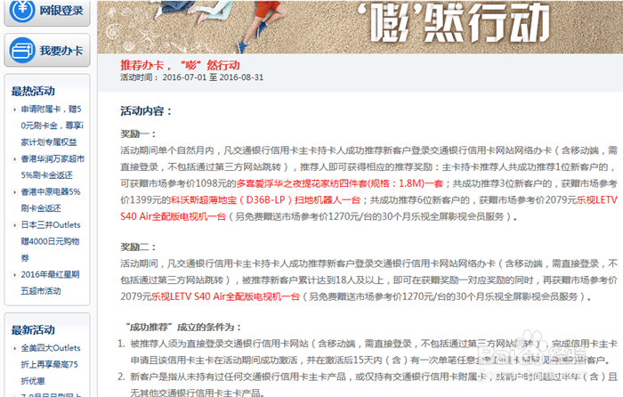 怎么正确利用信用卡获取现金