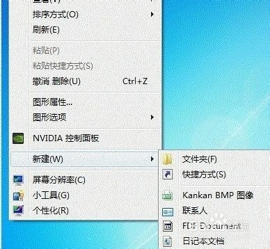 清理常见病毒、插件和恶意代码