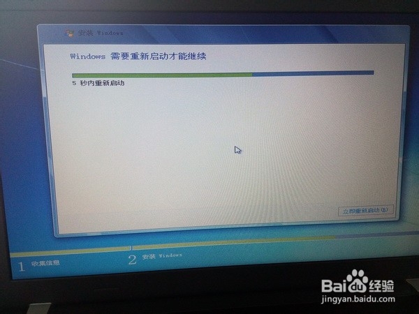 在thinkpad预装win8.1下安装win7系统