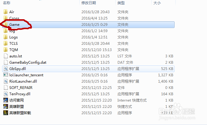 lol英雄联盟怎么截图