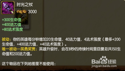 LOL冰晶凤凰到底好不好？