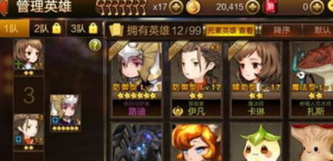 七骑士玩家阵容搭配攻略