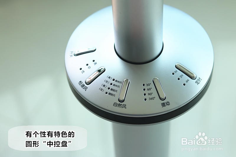 家电节能小妙招