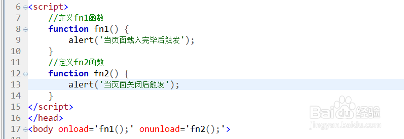 常用Javascript事件