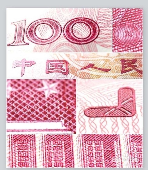 新版人民币怎么辨别