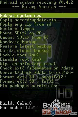三星Galaxy i7500简单获取Root权限方法