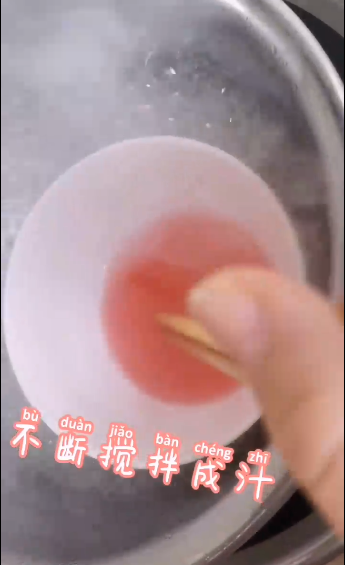 如何制作桃子布丁