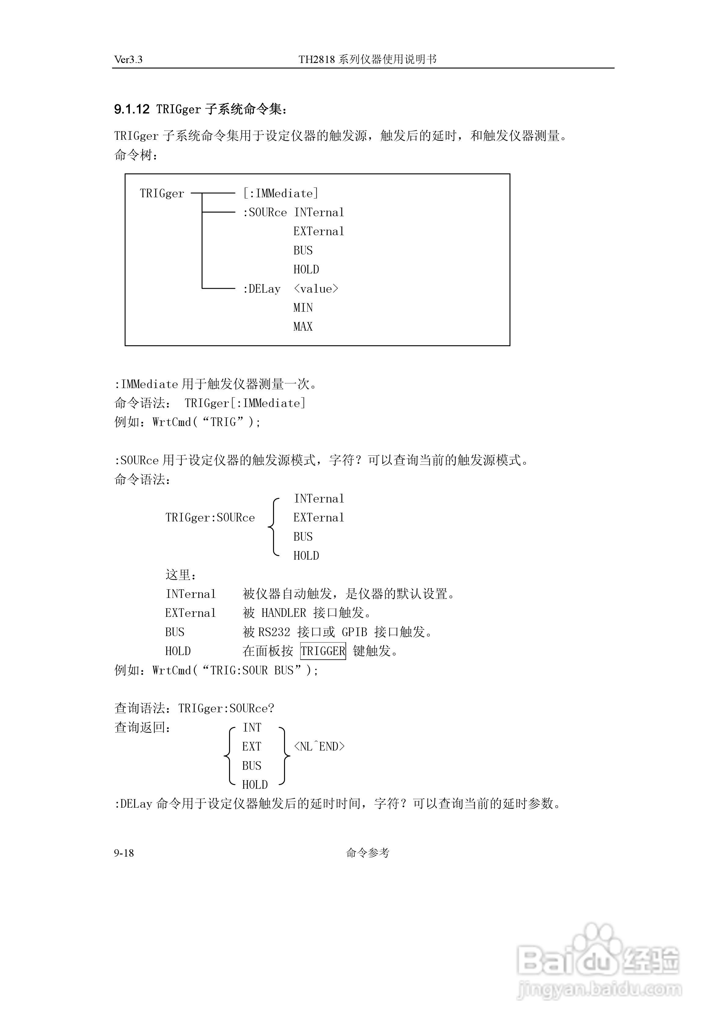 TH2818系列自动元件分析仪说明书:[14]