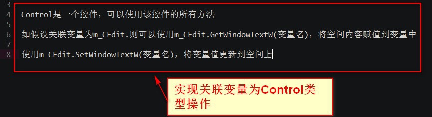 MFC数据变量怎么与编辑框关联