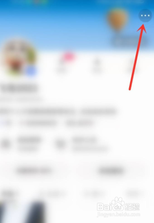 快手app怎么关闭浏览视频的记录?