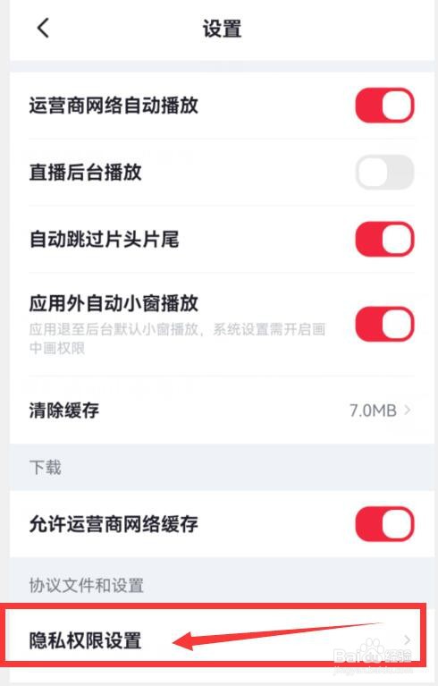 为什么央视频无法使用麦克风？