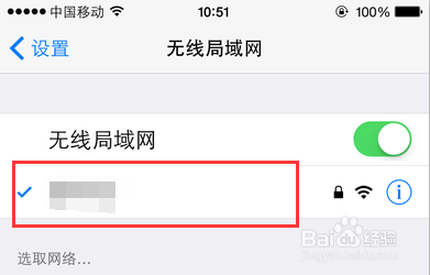 iPhone连不上Wi-Fi怎么办？iOS8.3连不上Wi-Fi